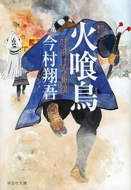 灵笼之境