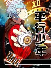 逆袭吧!打工人