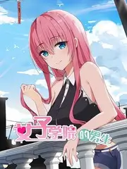 热搜女王