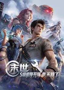 少年与风